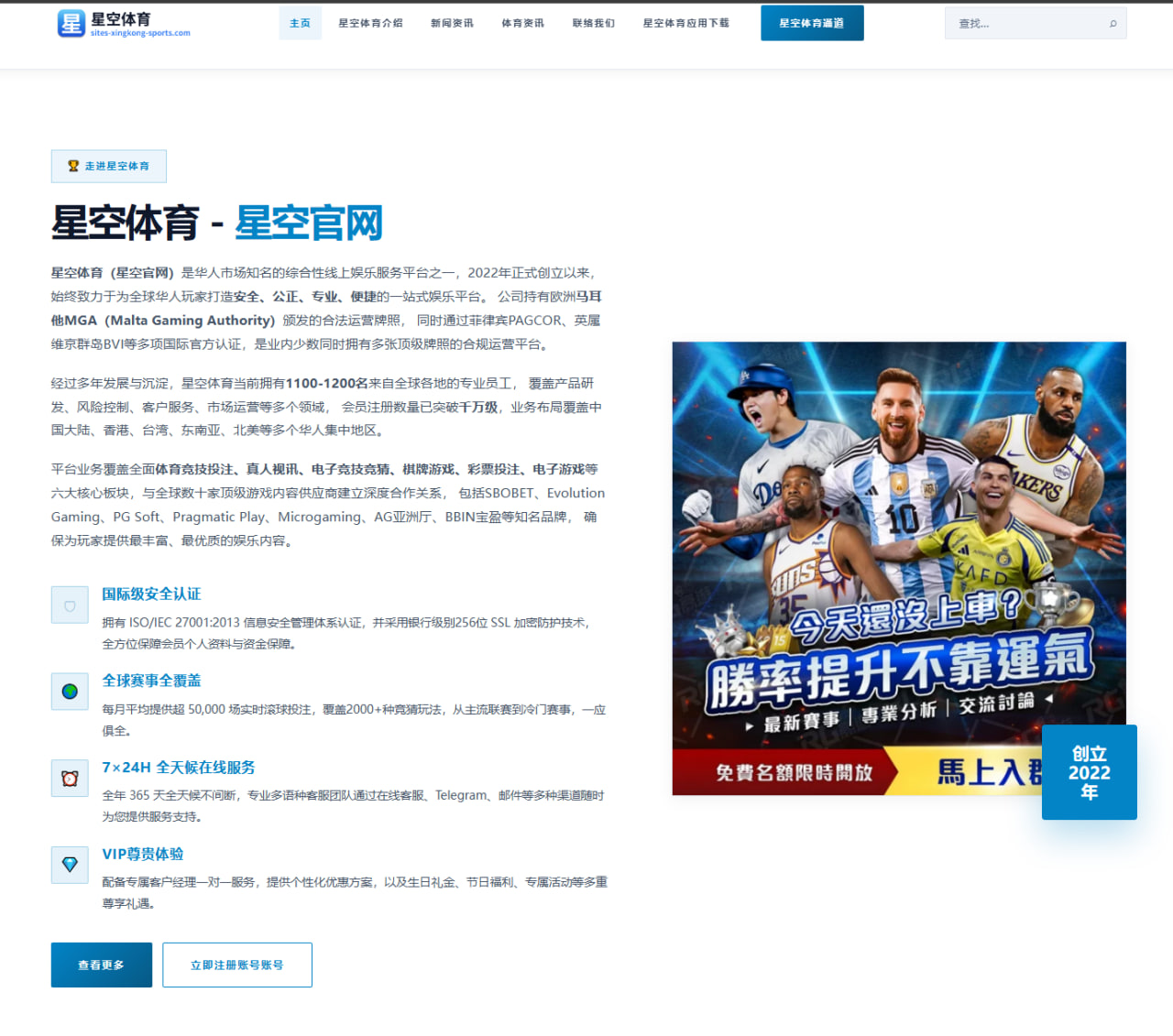 阿森纳夏窗追中锋方案收紧锋线补强思路解析